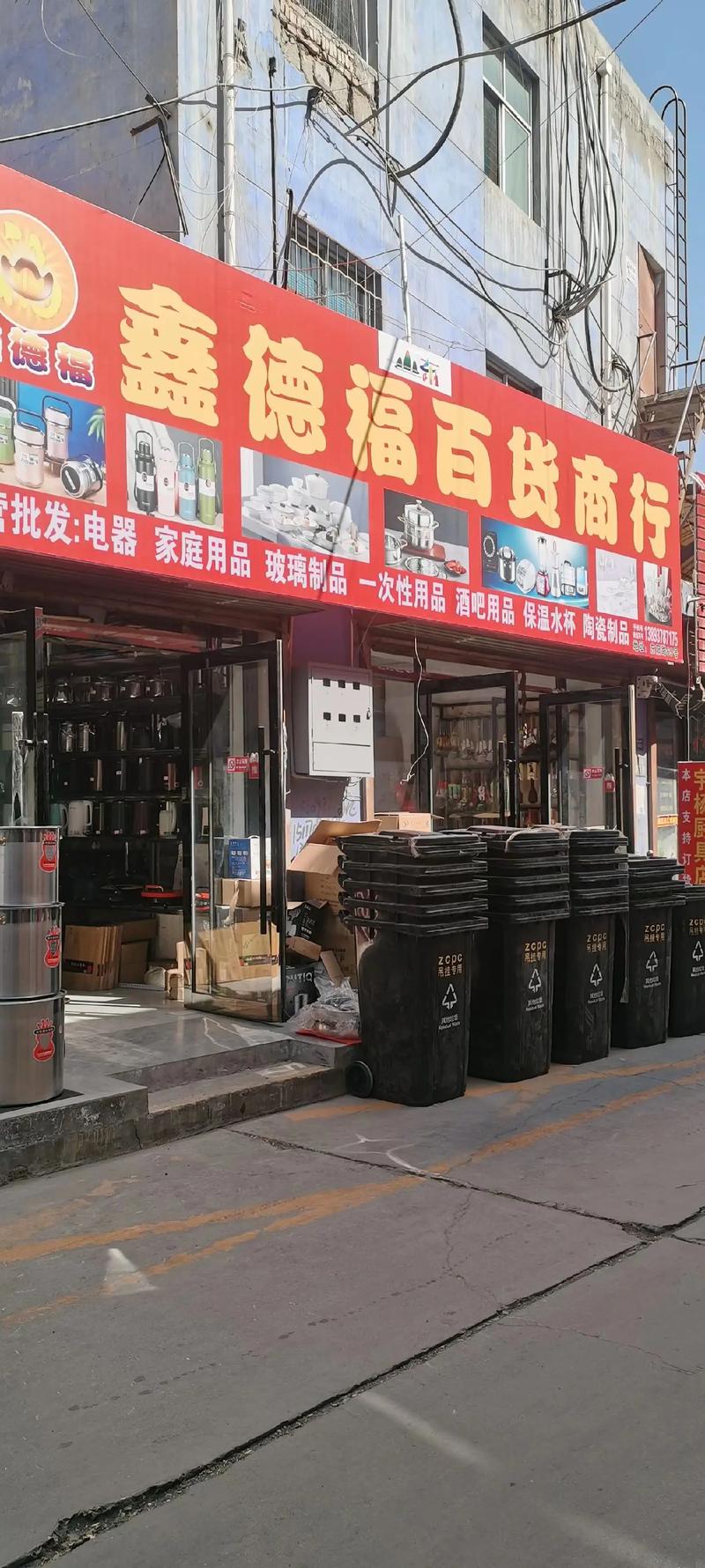 百货批发市场迎来新的机遇